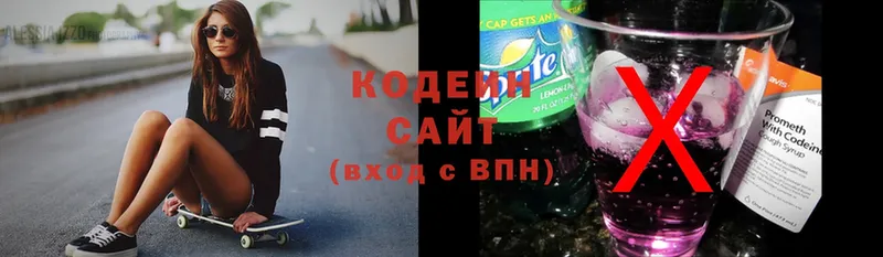 где можно купить наркотик  hydra маркетплейс  Кодеиновый сироп Lean Purple Drank  Ивдель 