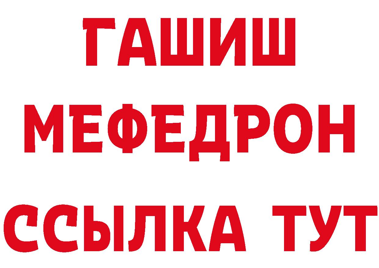 Амфетамин Розовый ТОР сайты даркнета кракен Ивдель