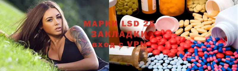 LSD-25 экстази ecstasy  Ивдель 