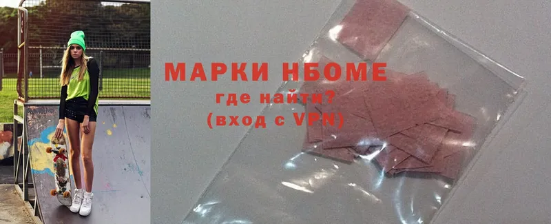 kraken онион  Ивдель  Марки NBOMe 1,5мг 